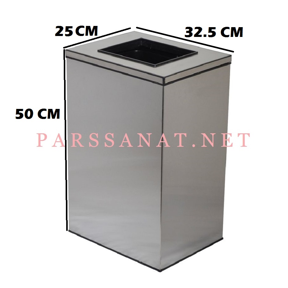 سطل زباله سالنی چهارگوش