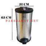 سطل زباله پدالدار سرکوله