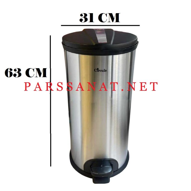 سطل زباله پدالی سرکوله 30 لیتری
