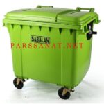 سطل زباله 1100 لیتری سبلان
