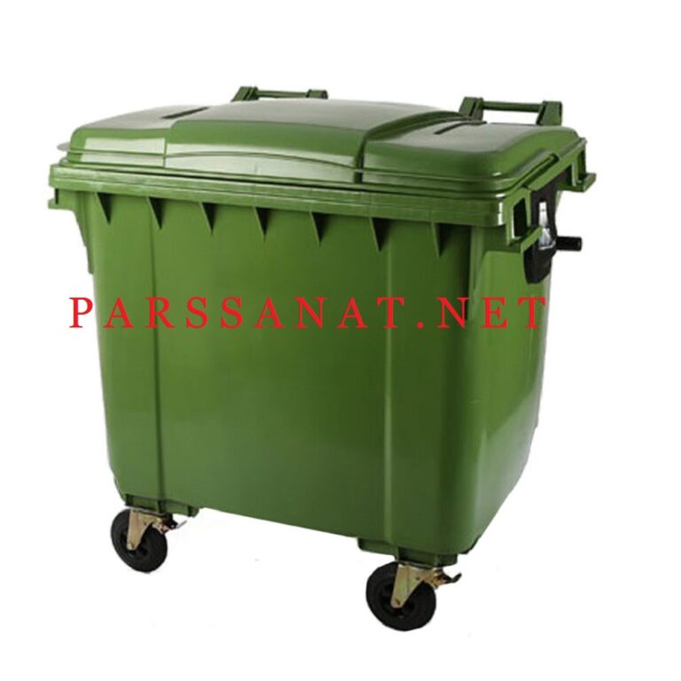 سطل زباله ۱۱۰۰ لیتری سبلان