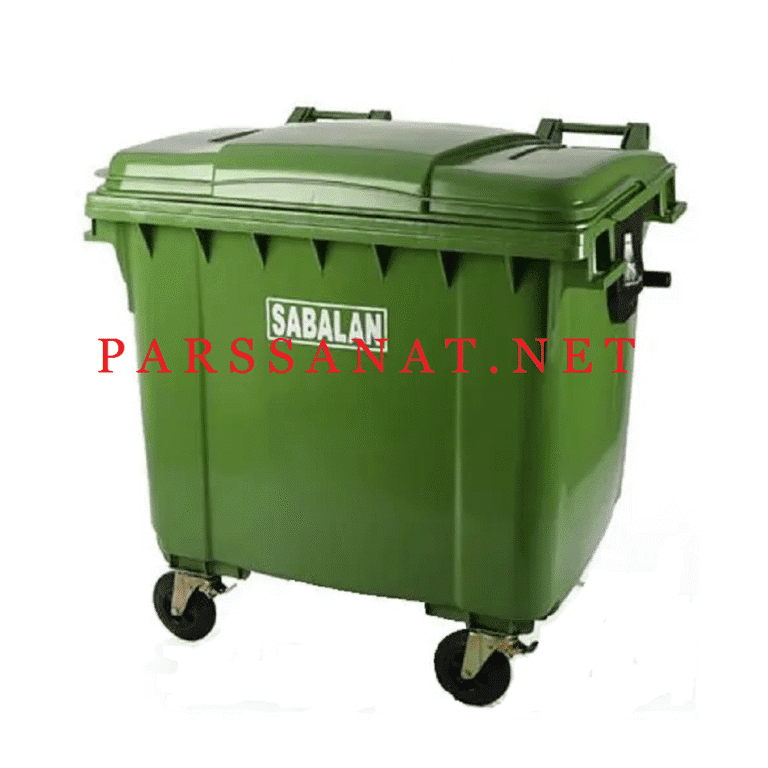 سطل زباله ۱۱۰۰ لیتری سبلان