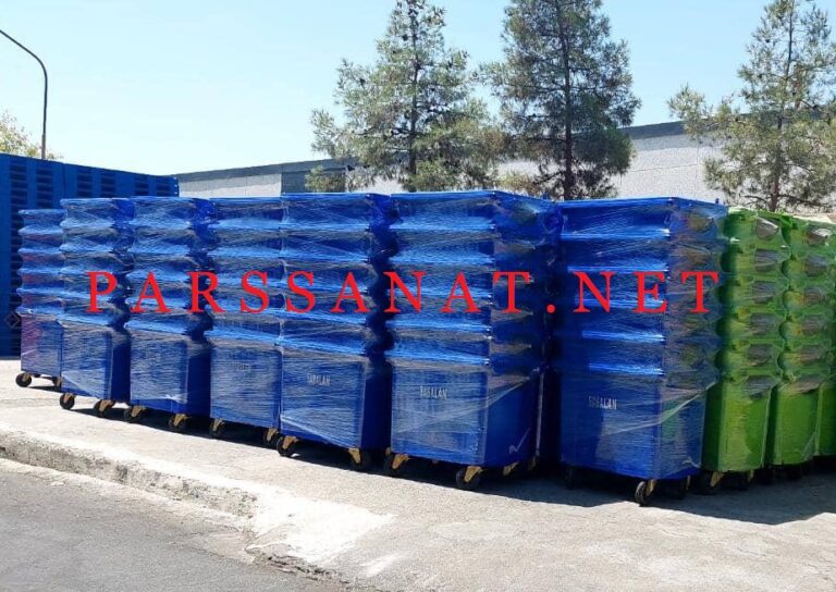 سطل زباله ۱۱۰۰ لیتری سبلان