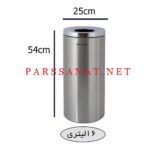 سطل 16 لیتری براسیانا
