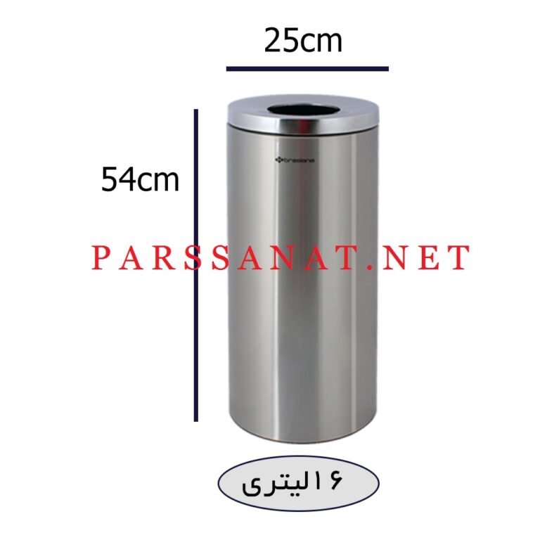 سطل سالنی 16 لیتری براسیانا