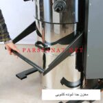 جاروبرقی فوق صنعتی دائم کار K800 پارس صنعت