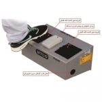 دستگاه تمیزکننده کف کفش MT100