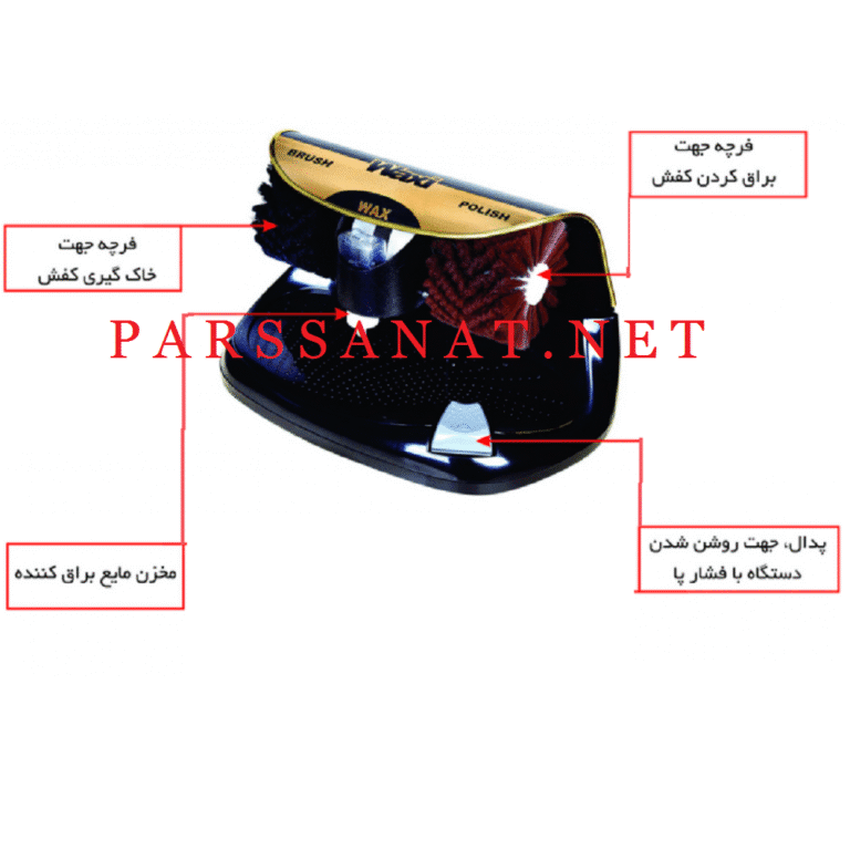 دستگاه واکس زن برقی مدل Waxi