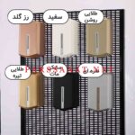 صابون ریز هوشمند مدل 1250-RX - BLACK