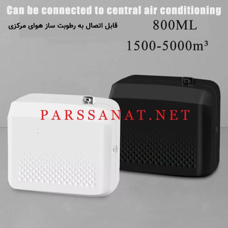 خوشبو کننده صنعتی هوا GREEN AROMA M5