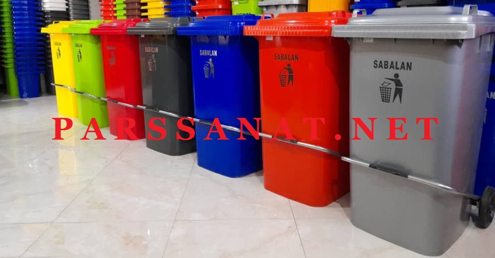 سطل 240 لیتری پدالدار