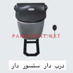قیمت دستگاه کاور توالت فرنگی