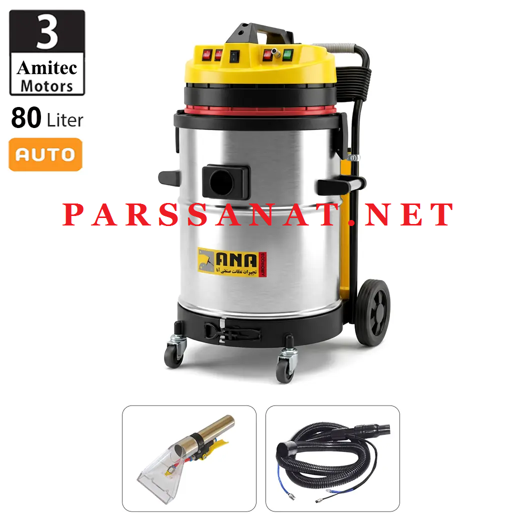 دستگاه مبل شویی صنعتی سه موتوره اتوماتیک مدل ASC83 eco