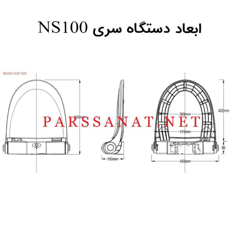 دستگاه رول توالت فرنگی گرمکن دار NS100E