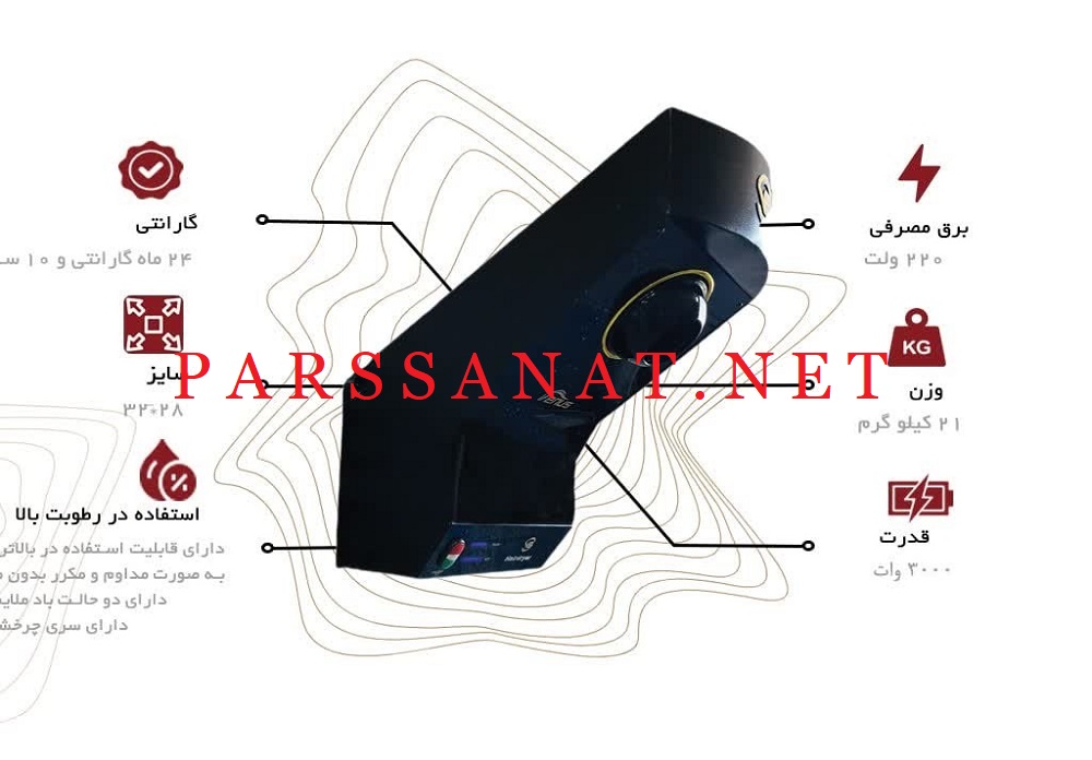 سفارش سشوار دیواری مدل ونوس