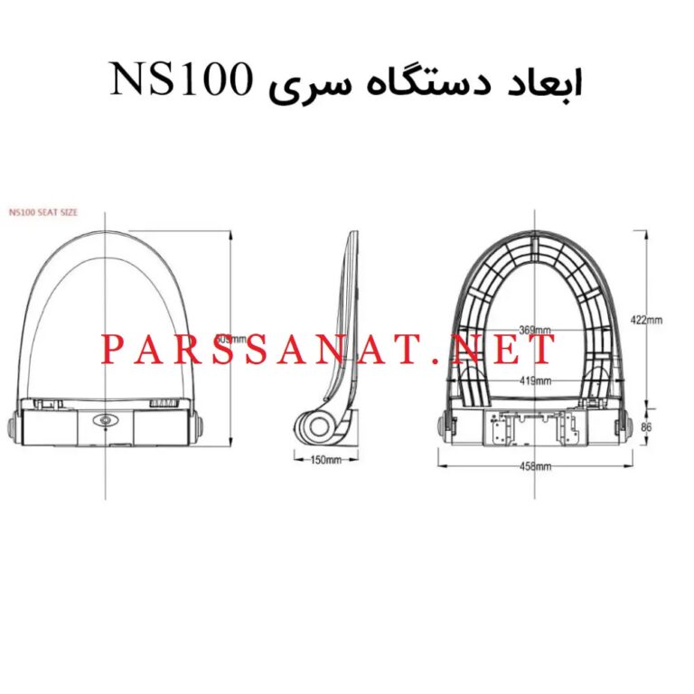 دستگاه رول اتوماتیک سرویس فرنگی درب دار NS-100C