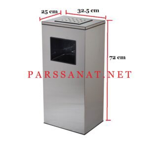 قیمت سطل زیر سیگاری چهارگوش 750S-استیل