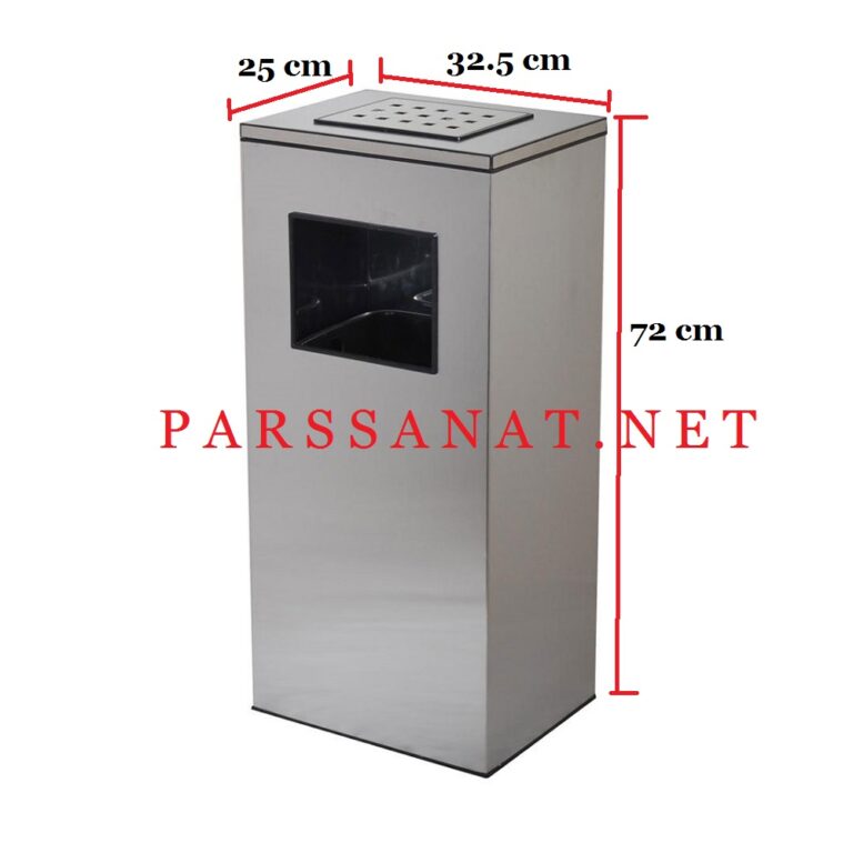 سطل زیر سیگاری چهارگوش 750S-استیل